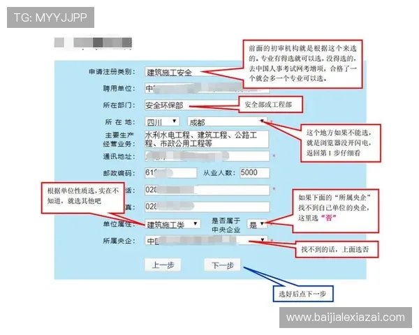 如何快速注册并安全登录AG视讯网页版，掌握最新操作技巧与攻略