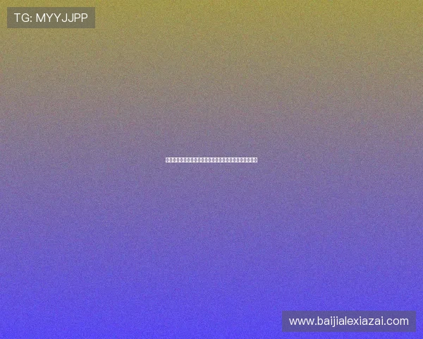 世界杯竞猜投注技巧：提升胜率的实用方法与专家经验分享